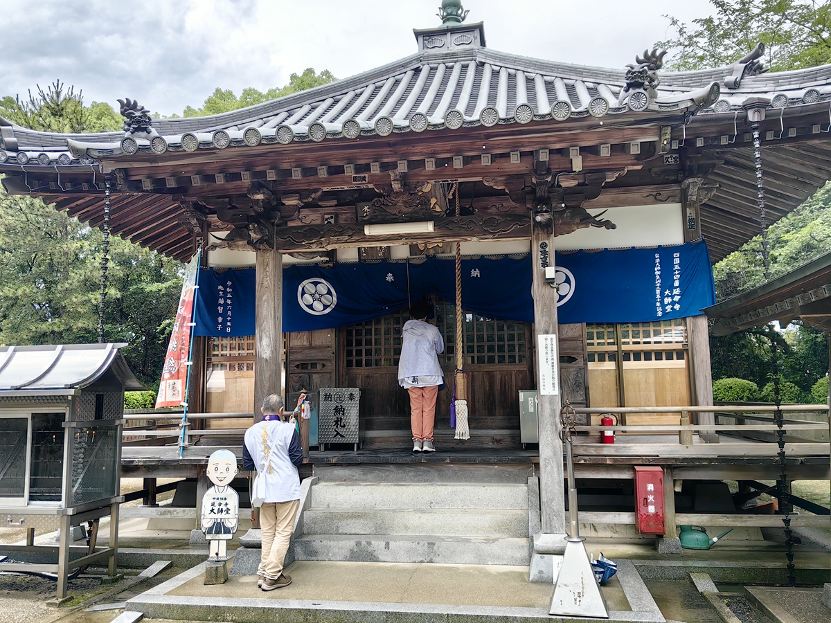 五十四番  近見山 延命寺